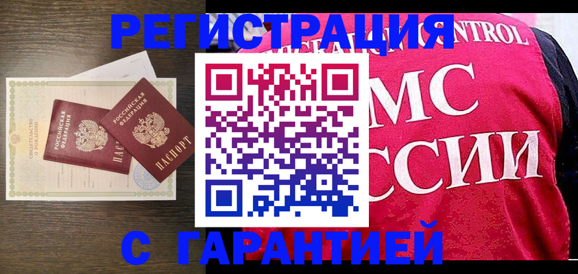 регистрация для школы в Калтане